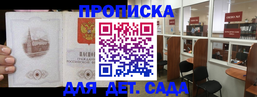 прописка поиск в Тутаеве