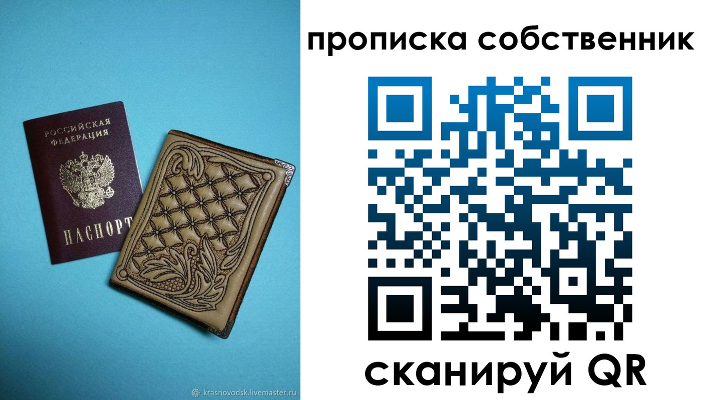 регистрация для школы в Тутаеве
