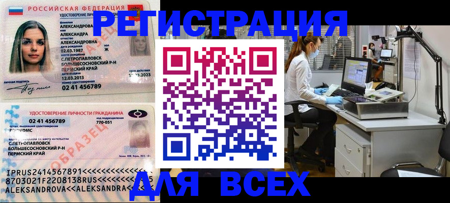 временная регистрация для школы в Тутаеве