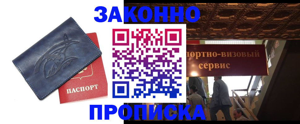 прописка поиск в Тутаеве