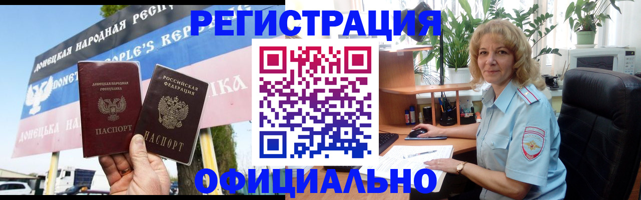 прописка в квартире в Тутаеве