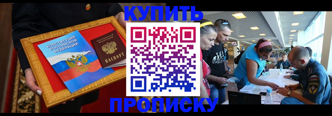 временная регистрация госуслуги в Тутаеве
